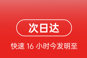 乌兰察布集宁航空托运航空货运 航空货运