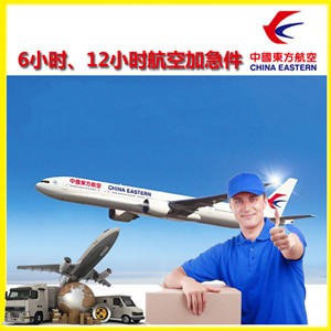 乌兰察布集宁航空托运公司谈空运的四大作用是什么